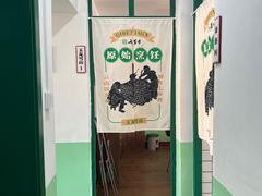 -七步香云南山里菜(昆明老街店)