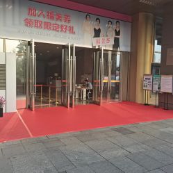 -成都艾特他整形外科医院