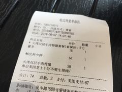 -The Habit Burger Grill 哈比特汉堡(爱琴海店)