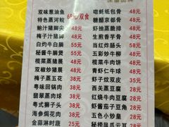-初记小厨(特色步行街店)