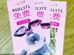 -乐汇城