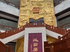-张掖市博物馆