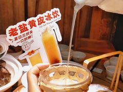 -金苑酒家·客家菜·广东老字号(万象店)