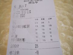 -和庆斋羊蝎子火锅·碳缸烧烤(顺义旗舰店)