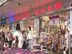 -龙翔服饰城(龙翔大厦店)