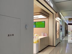 -好利来(西铁营万达广场店)