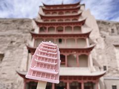 -敦煌莫高窟数字展示中心