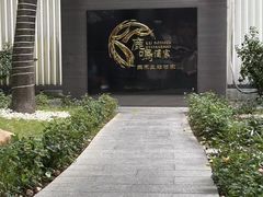 -鹿鸣酒家(越秀店)