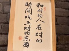 -和和小厨