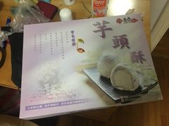 -升恒昌免税商店(桃园国际机场店)