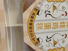 -仟吉KenGee(汪家墩店)