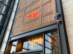 门面-The Rug Cafe(王府中环店)
