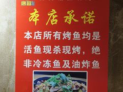 -新疆烧烤王(广灵店)