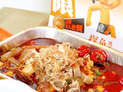 -探鱼·鲜青椒爽麻烤鱼(正佳广场店)