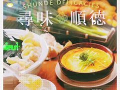 -翠亨村(铜锣湾店)