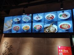 -鼎高高陕西美食(龙德广场店)