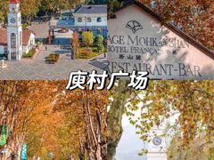 -莫干山风景区