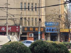 -木卡买提新疆餐厅·清真(新里海顿公馆店)