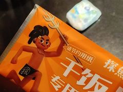 -探鱼·鲜青椒爽麻烤鱼(领展购物广场店)