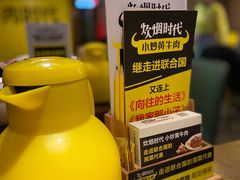 -炊烟小炒黄牛肉(中心印象城店)