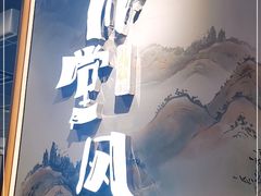 -乔阿马·江南味·驴肉香(龙湖华泾天街店)