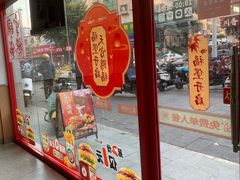 -塔斯汀中国汉堡(横岗志健广场店)