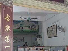 -黄埔古港