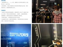 -广州市城市规划展览中心