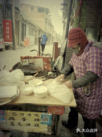丽景门第一棵树下的“葱花油馍”