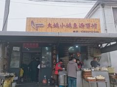 -大姚小姚面馆(九龙港路店)