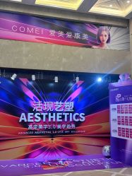 -南京康美美容医院·旗舰店