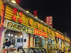 -老街冷水鱼烧烤(河堤夜市店)