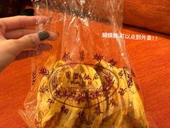 -上海威斯汀大饭店