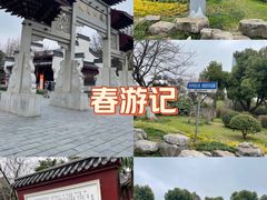-堤角公园