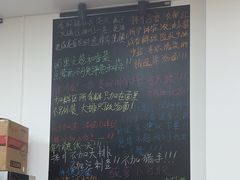 -吴记杭州私房面