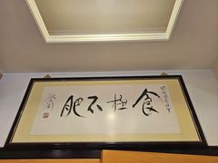 -凤城酒家(渣华道)