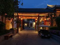 -丽江金茂凯悦臻选酒店-滇香馆