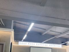 -老黑板筋(顺义总店)