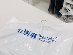 -布瑞琳洗衣(望京万象汇店)