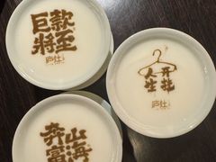 -庐灶江南·江南菜·四合院Bistro(东直门雍和宫·原华侨宾馆店)