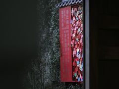 -宁波市保国寺古建筑博物馆