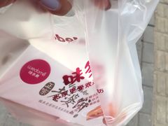 -味多美蛋糕(灯市口店)