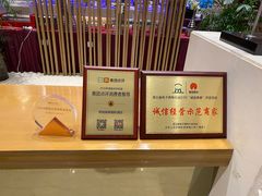 -恩施瑞享国际酒店·自助餐厅
