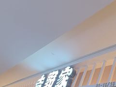 -吉野家(复兴路第二餐厅店)