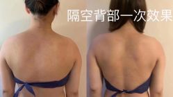 -明潪Selfology升维护理中心