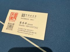 -同庆楼(奥体中心店)