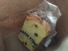 -PAPER STONE BAKERY(天汇广场店)