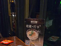 -新白鹿餐厅(爱琴海购物中心店)