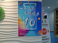 -金砾教育培训(宝山校区)