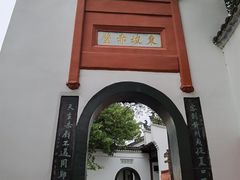 -东坡赤壁风景名胜区
